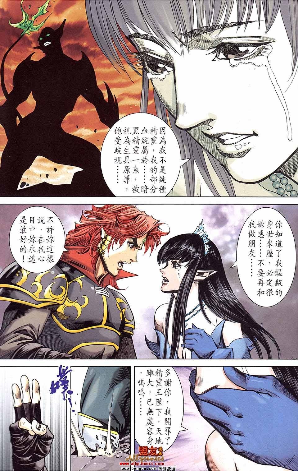 第10卷