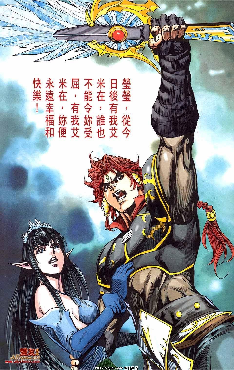 第10卷