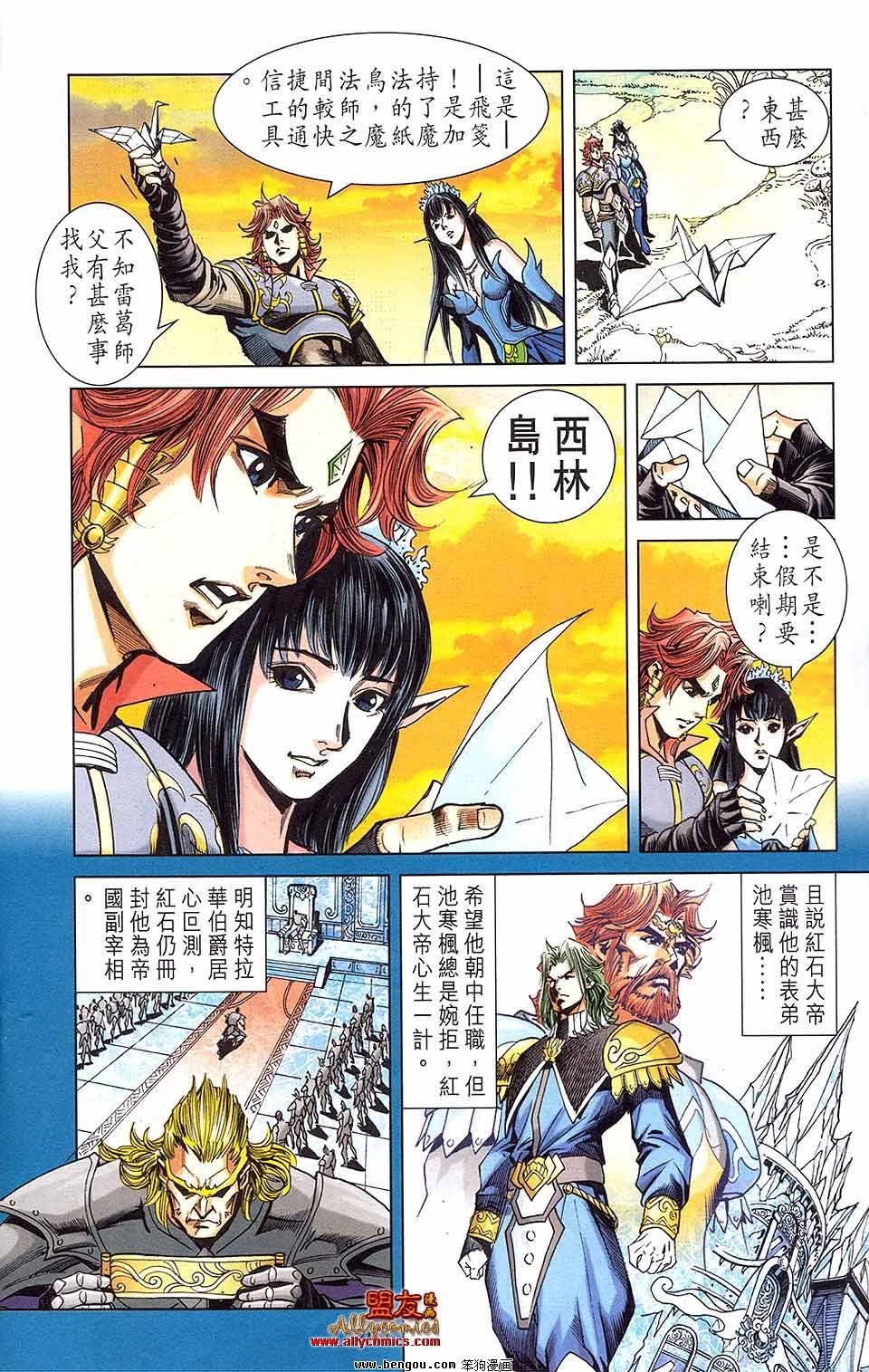 第10卷
