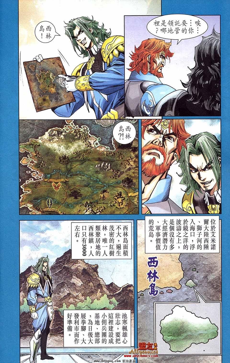 第10卷