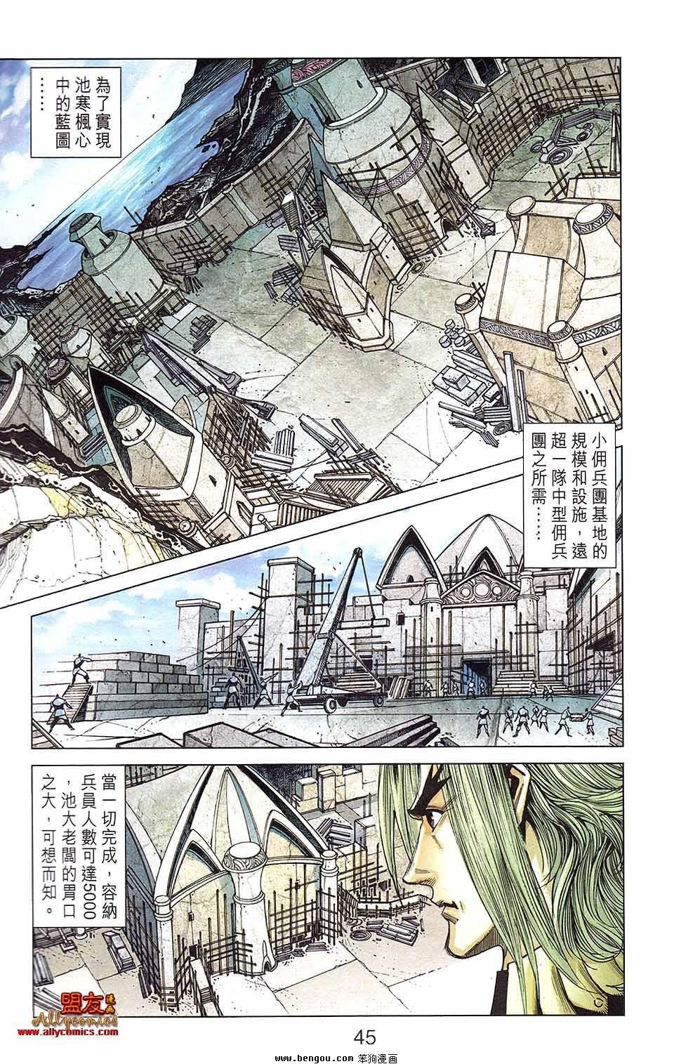 第10卷