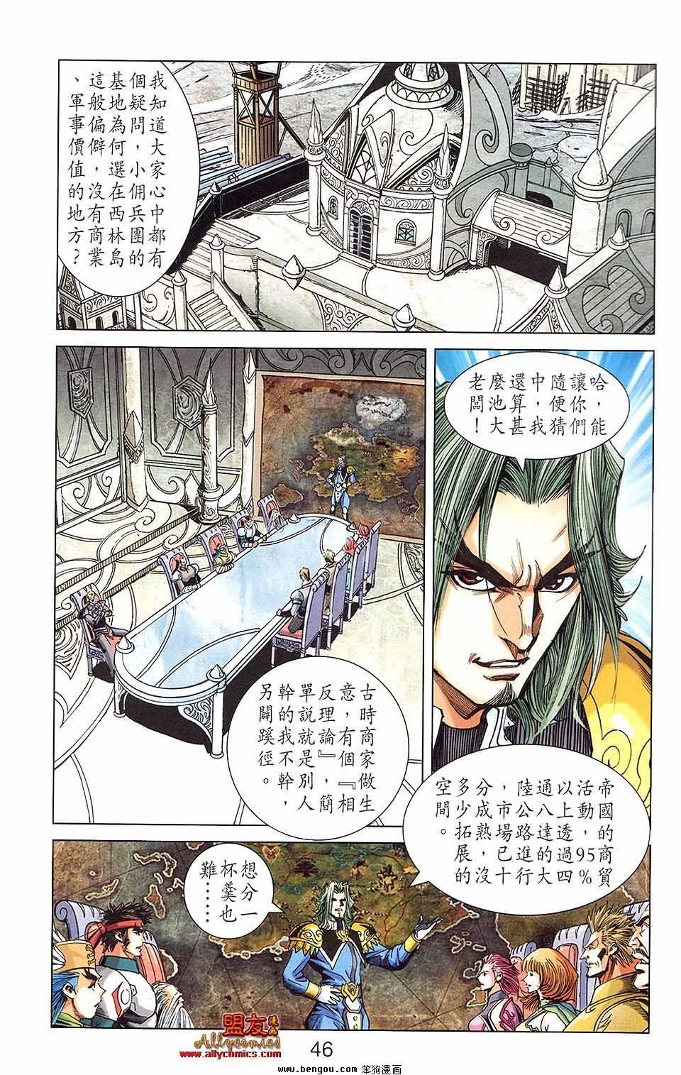 第10卷