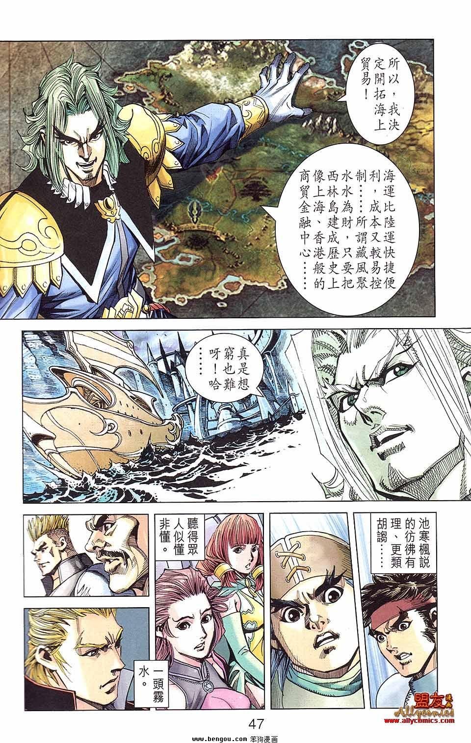 第10卷