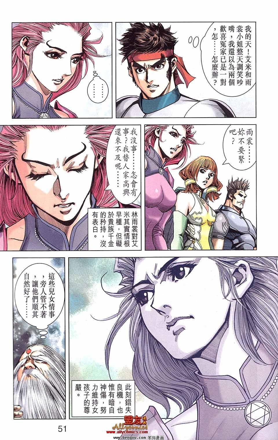 第10卷
