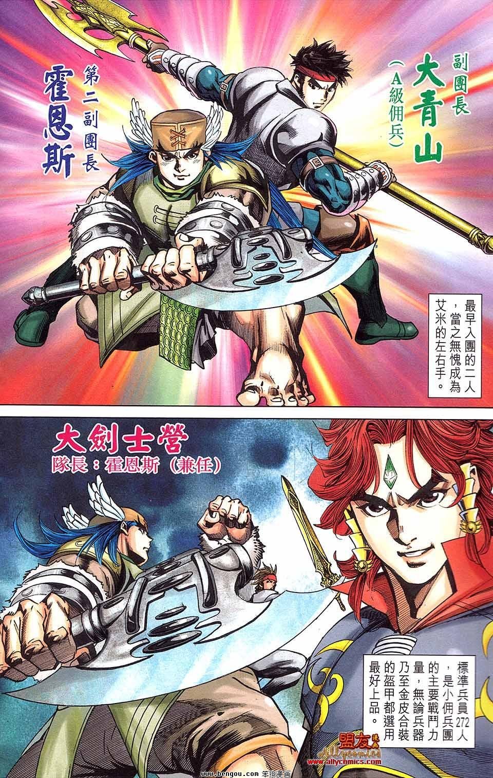 第10卷