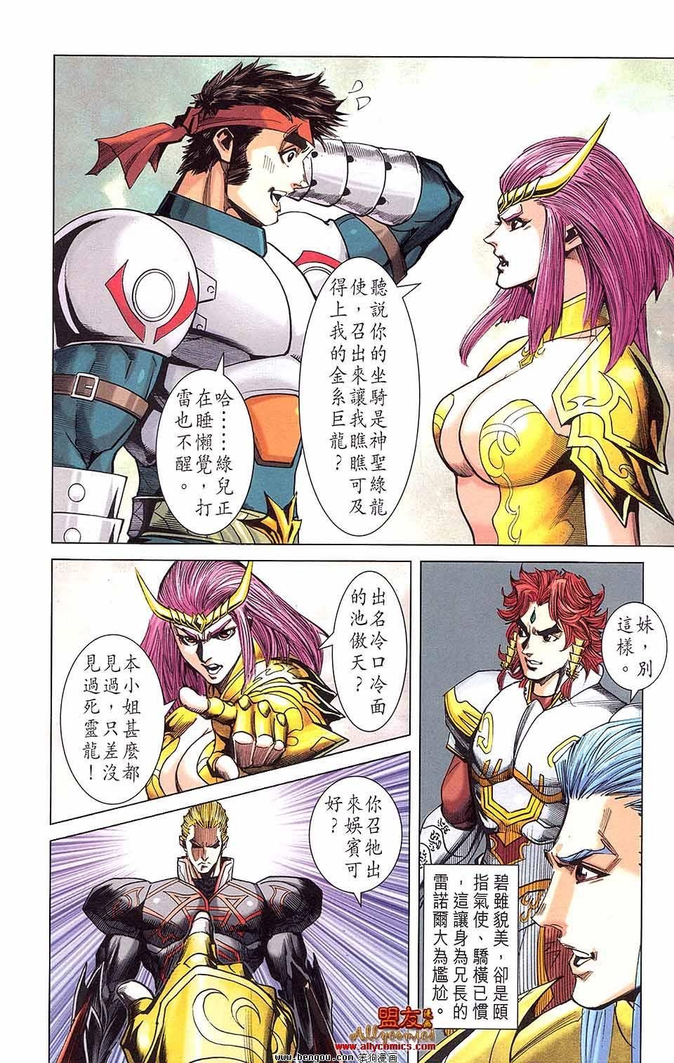 第10卷