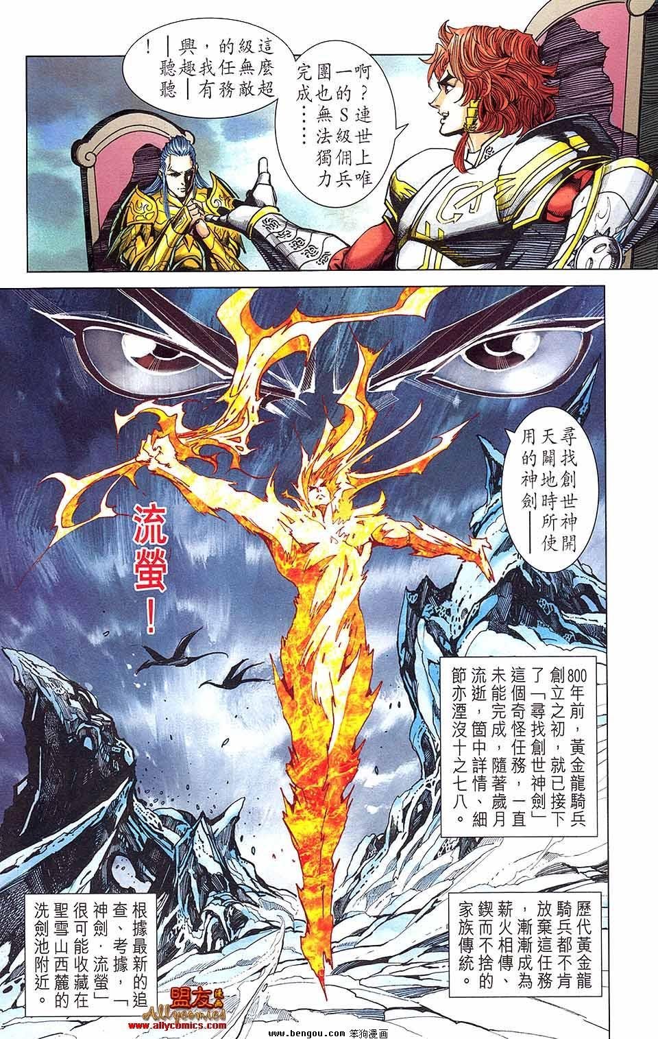 第10卷