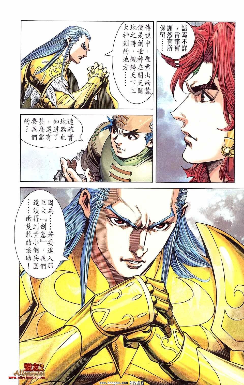 第10卷