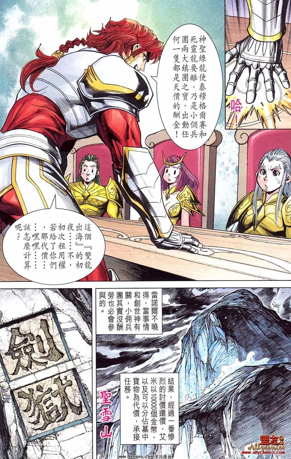 第10卷