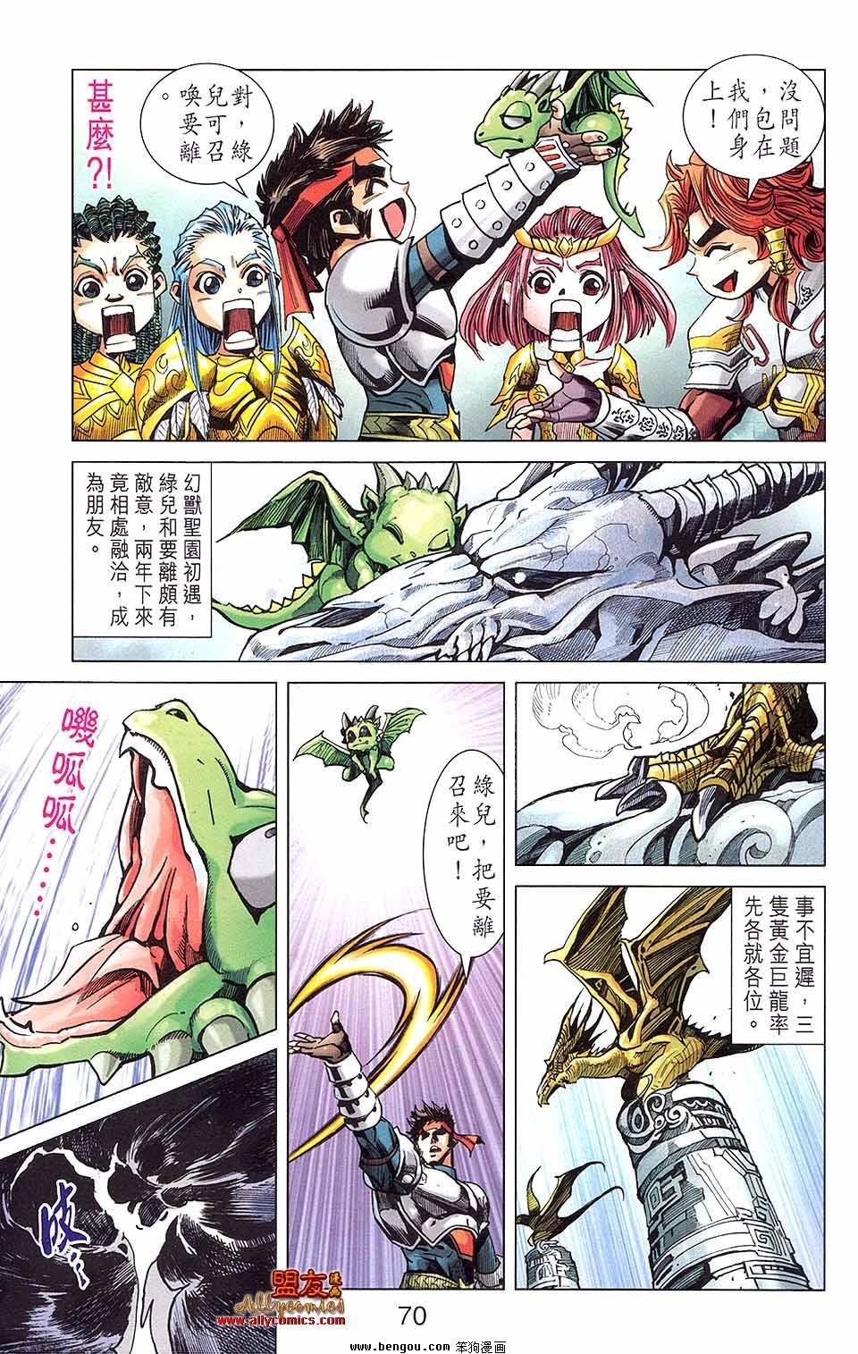 第10卷