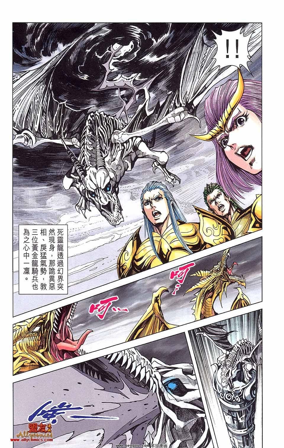 第10卷