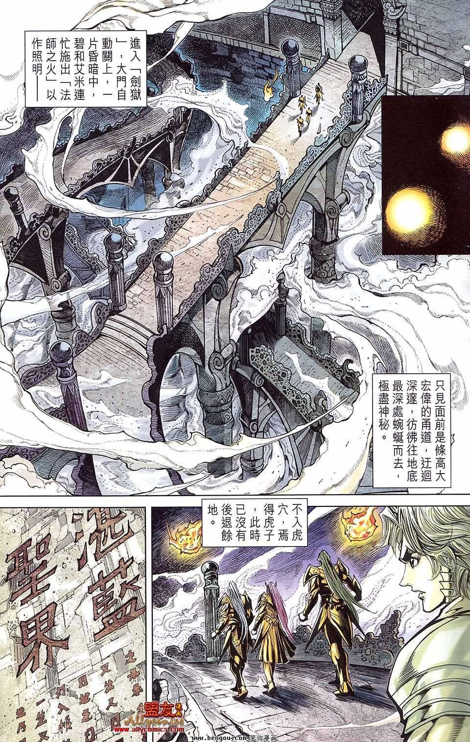 第10卷