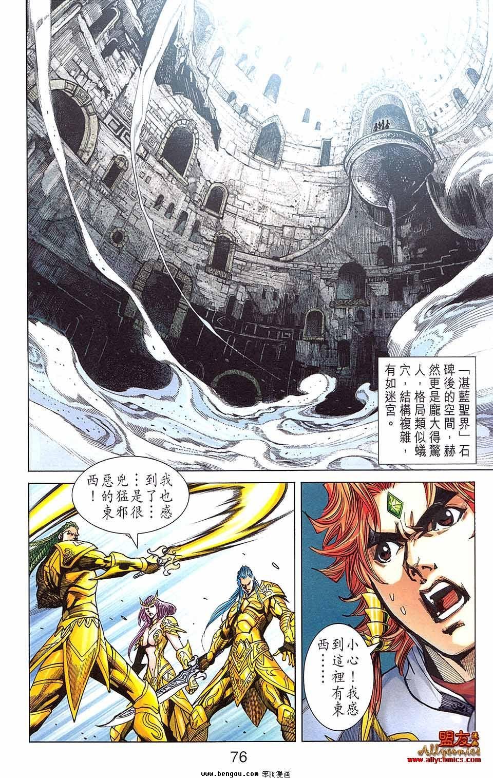 第10卷