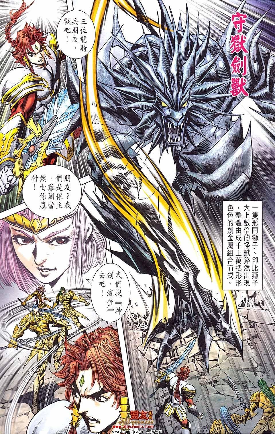 第10卷