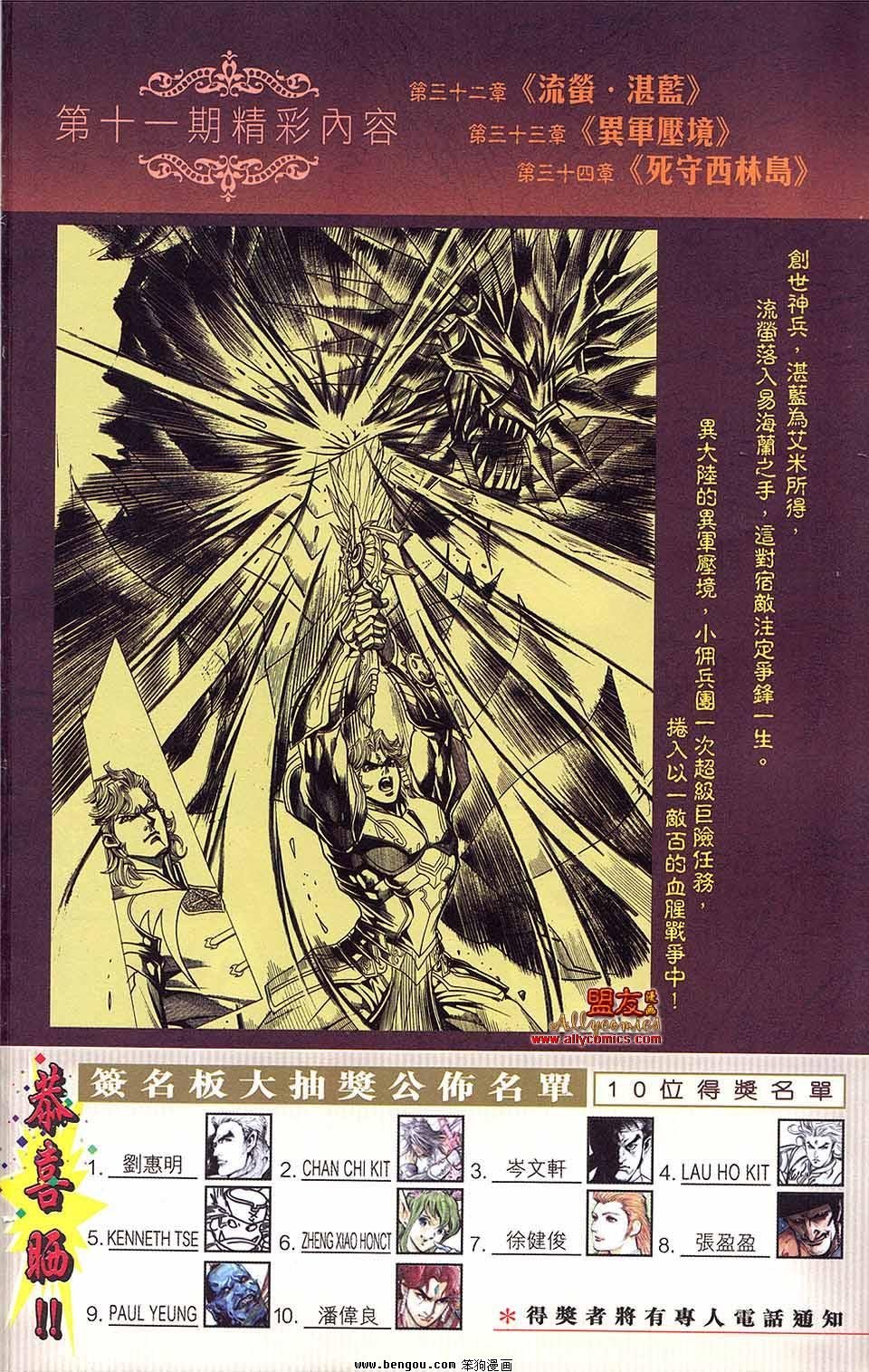 第10卷