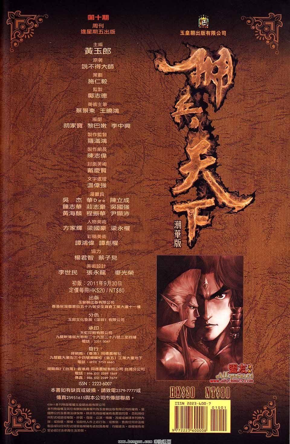 第10卷
