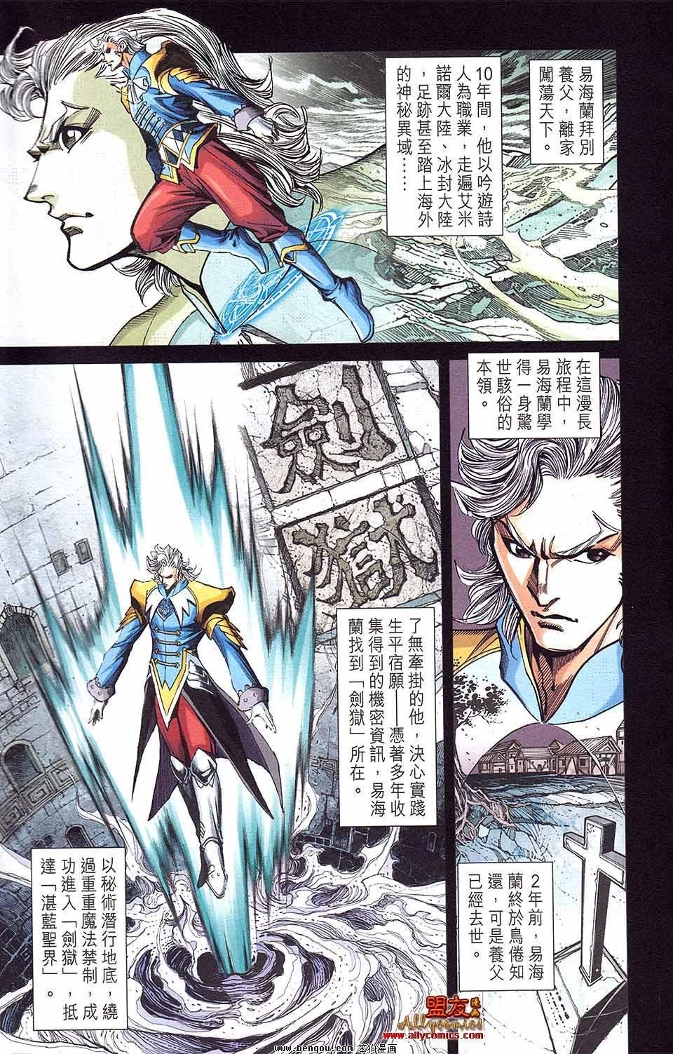 第11卷