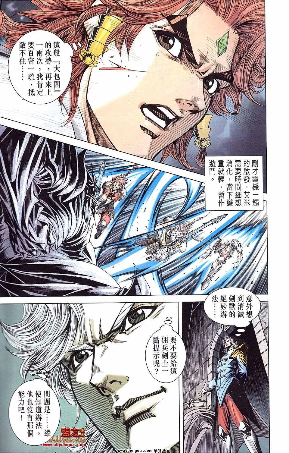 第11卷
