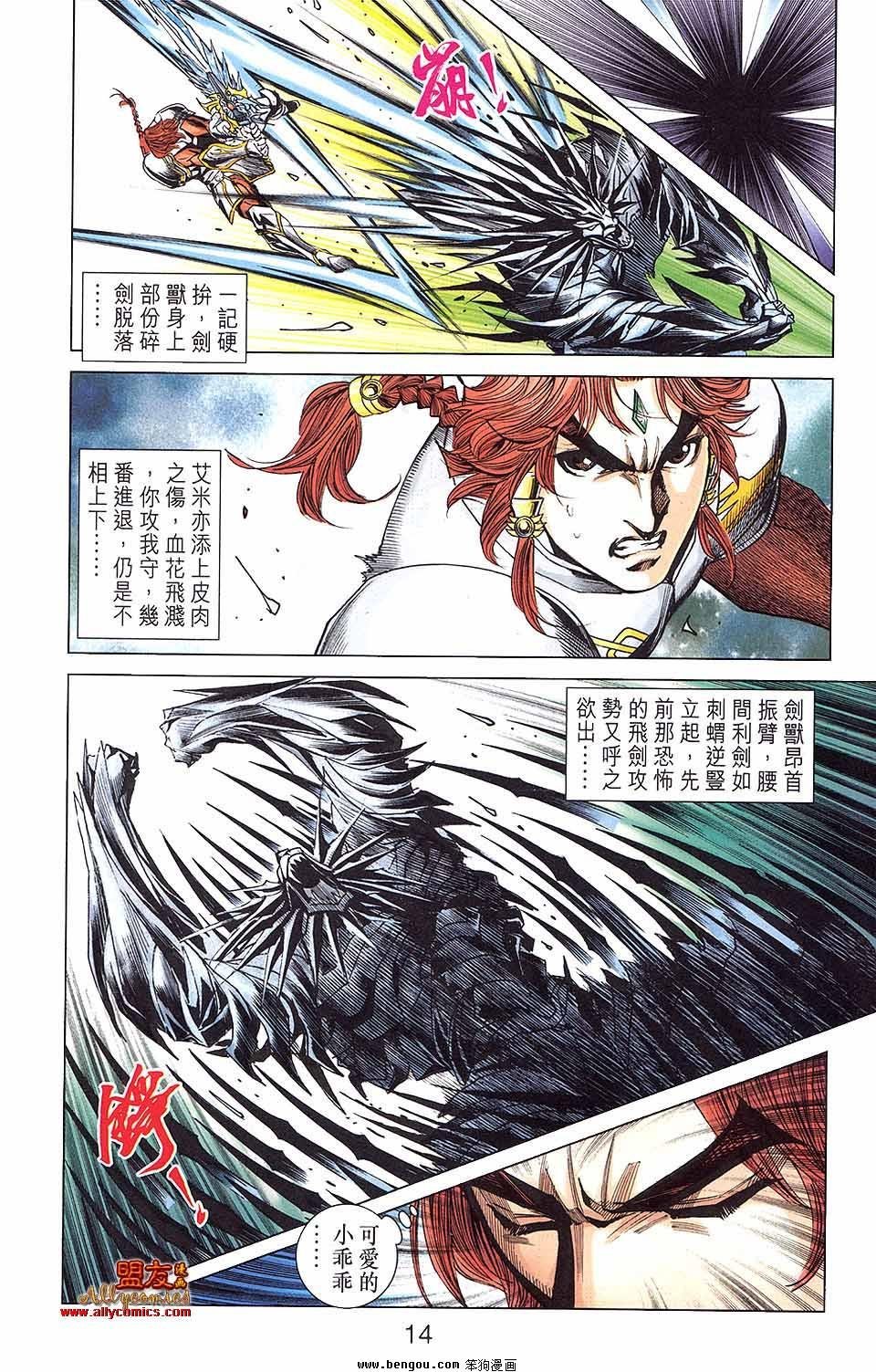 第11卷