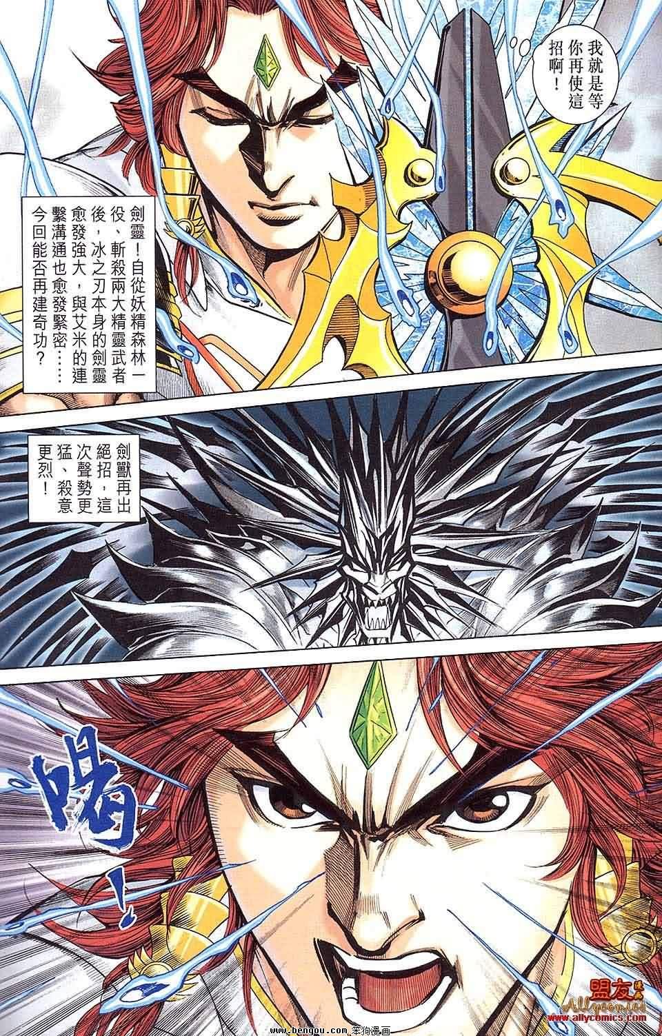 第11卷