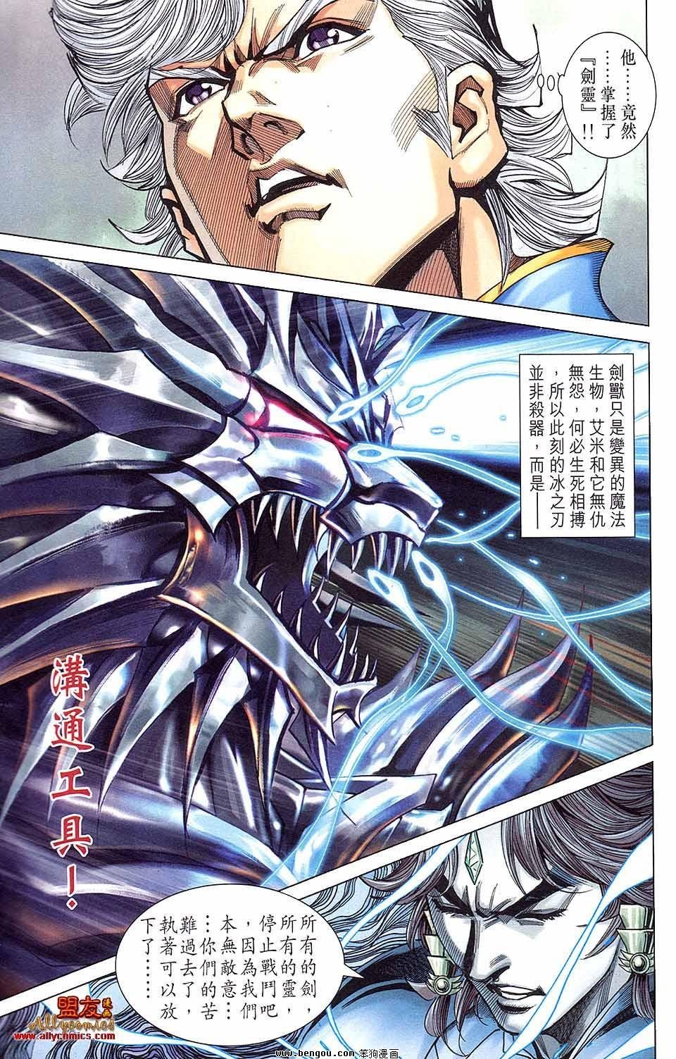 第11卷