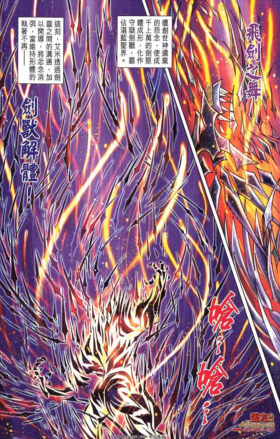 第11卷