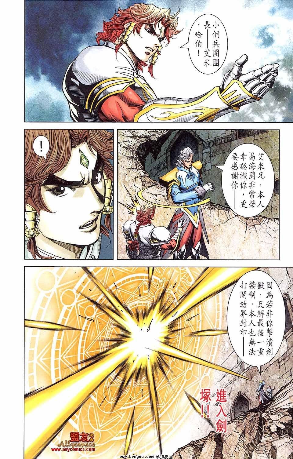 第11卷