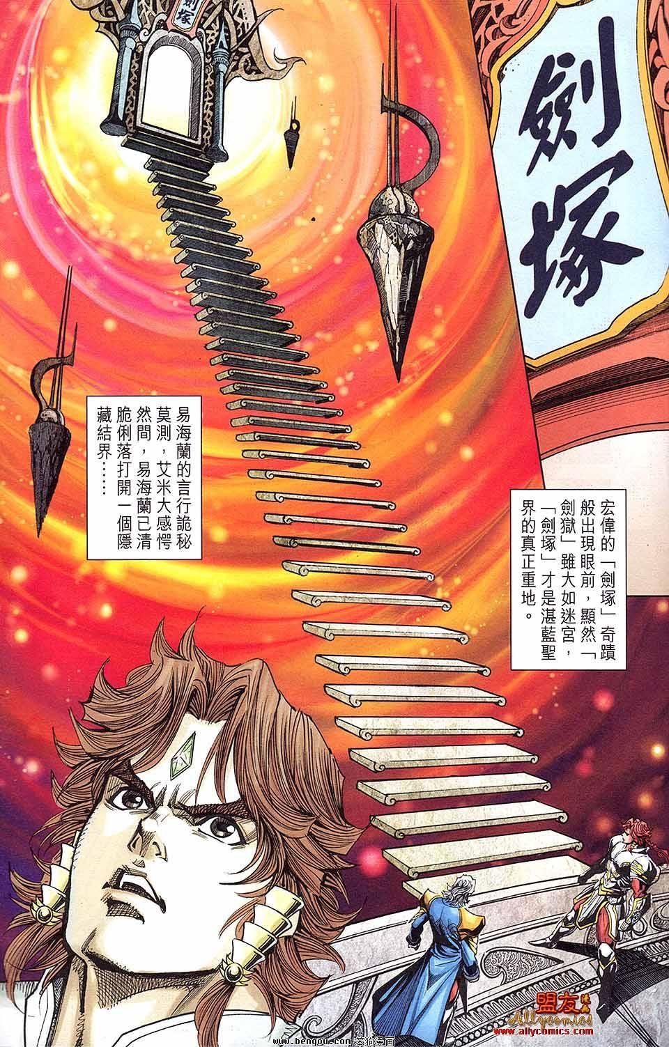 第11卷