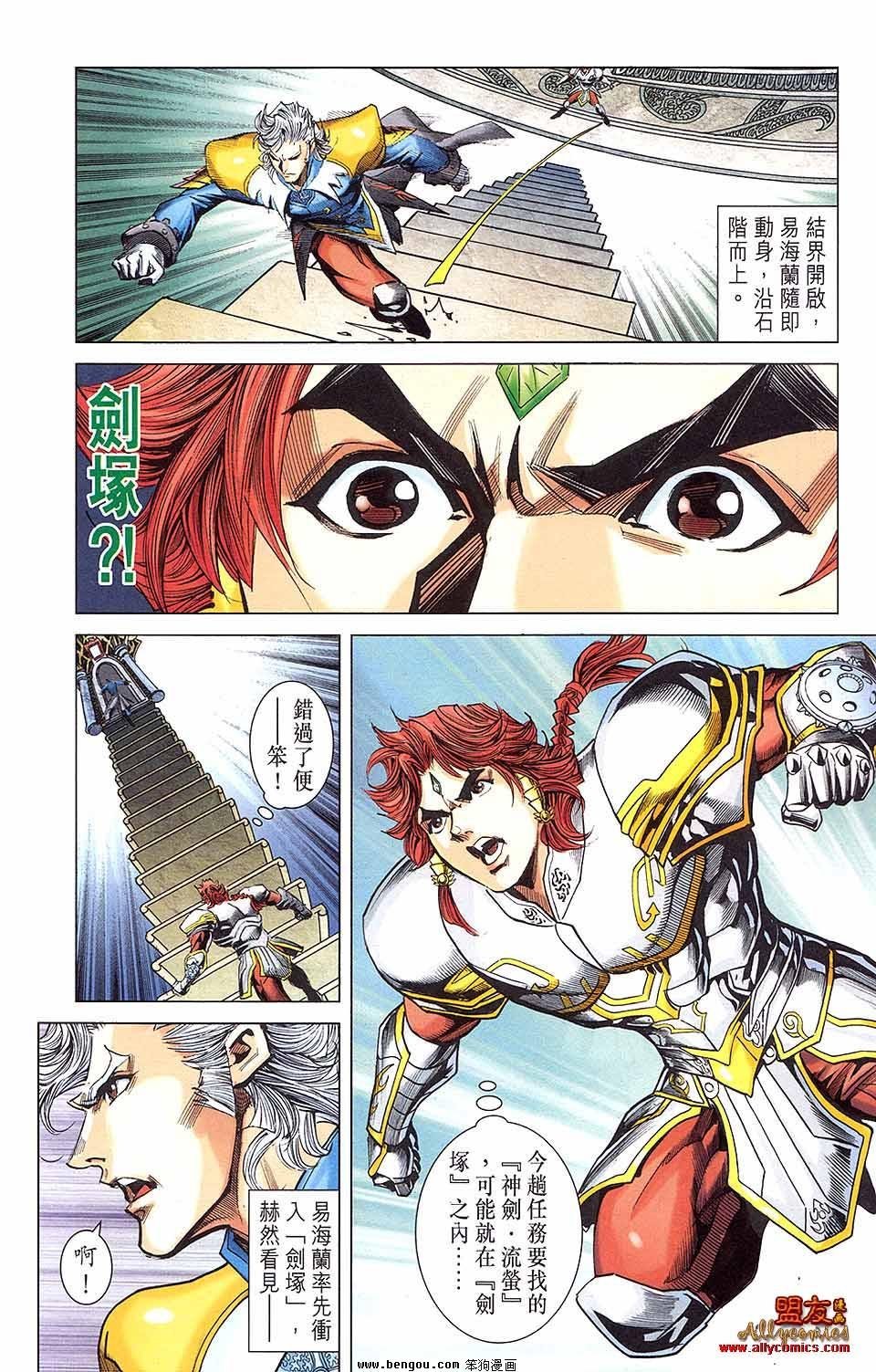 第11卷