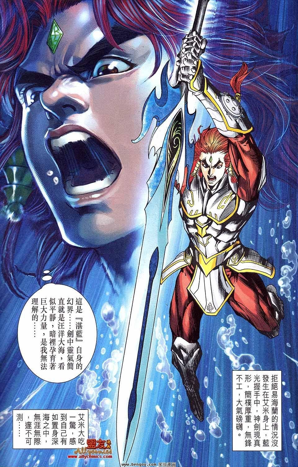 第11卷
