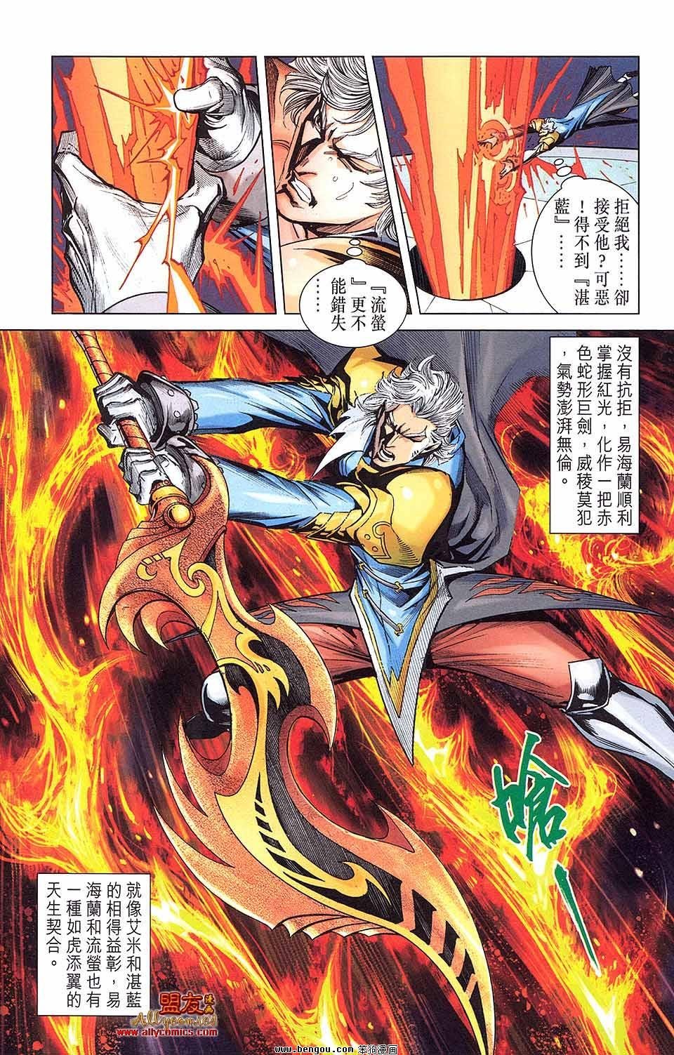 第11卷