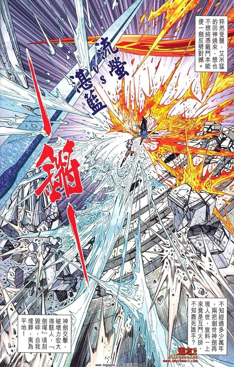 第11卷
