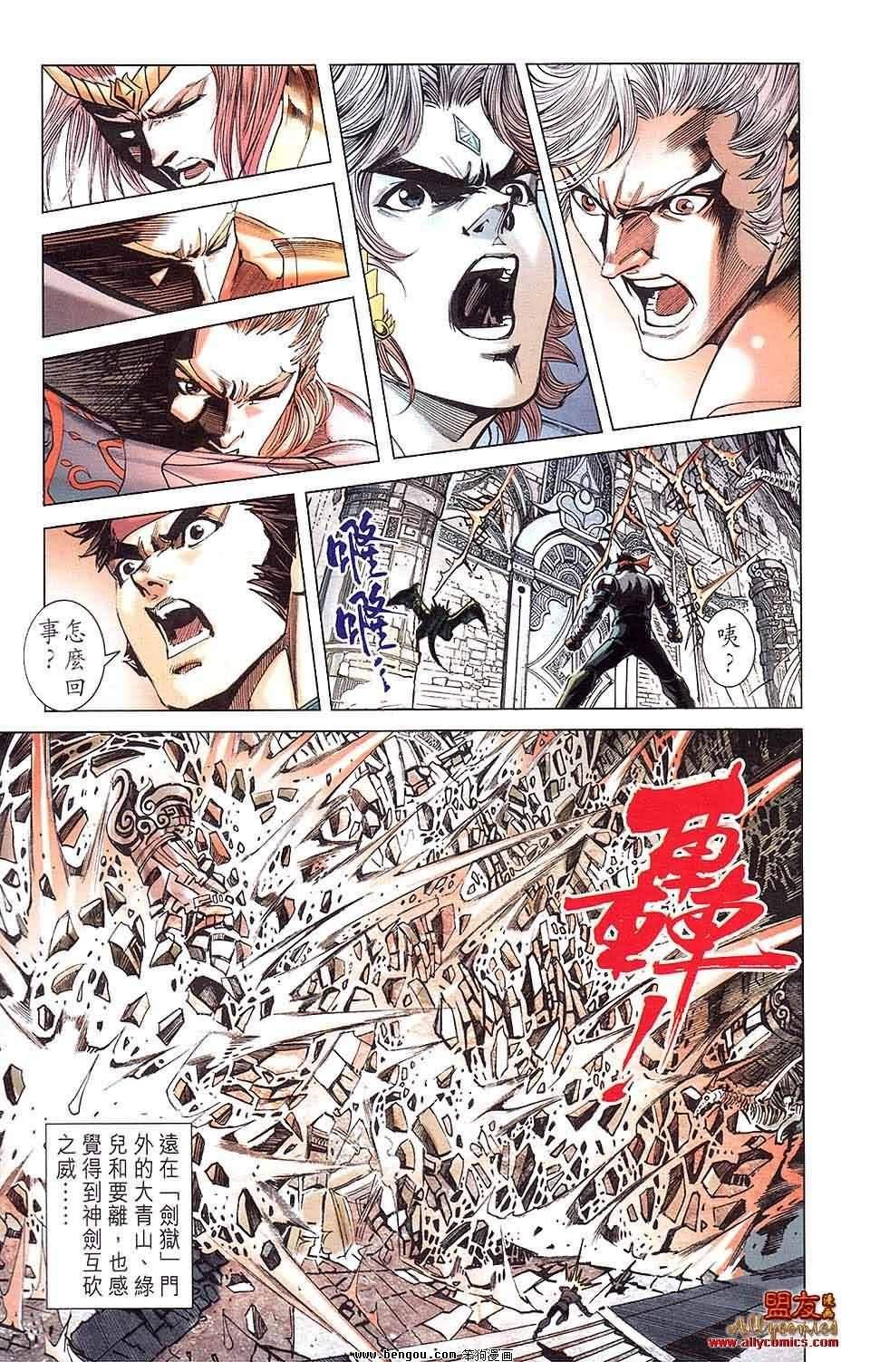 第11卷