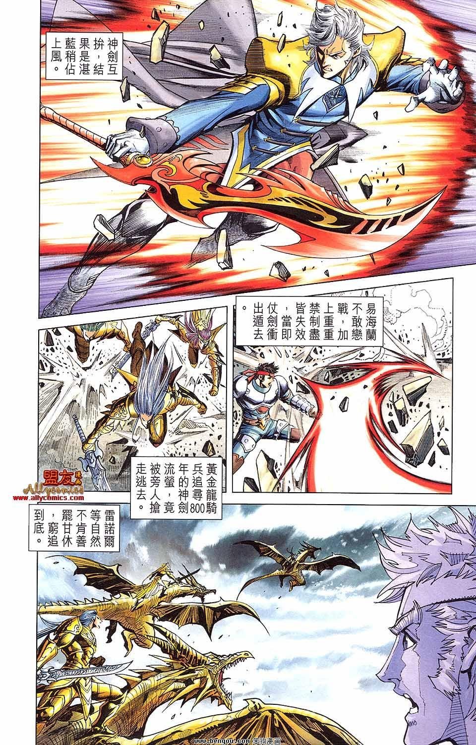 第11卷
