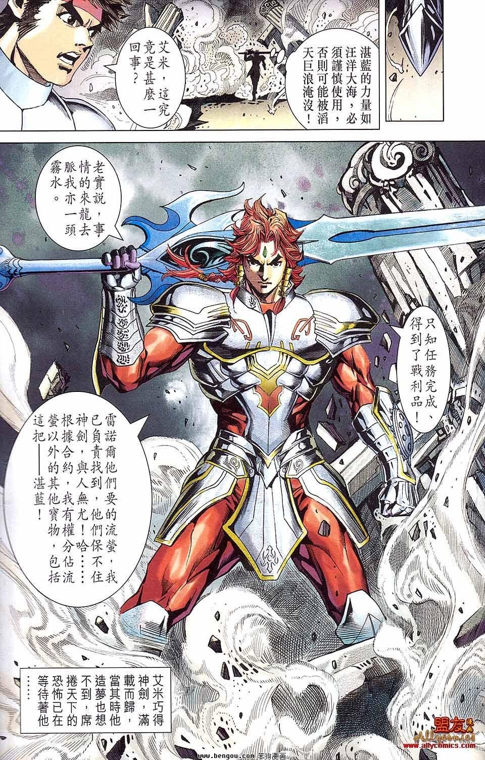 第11卷