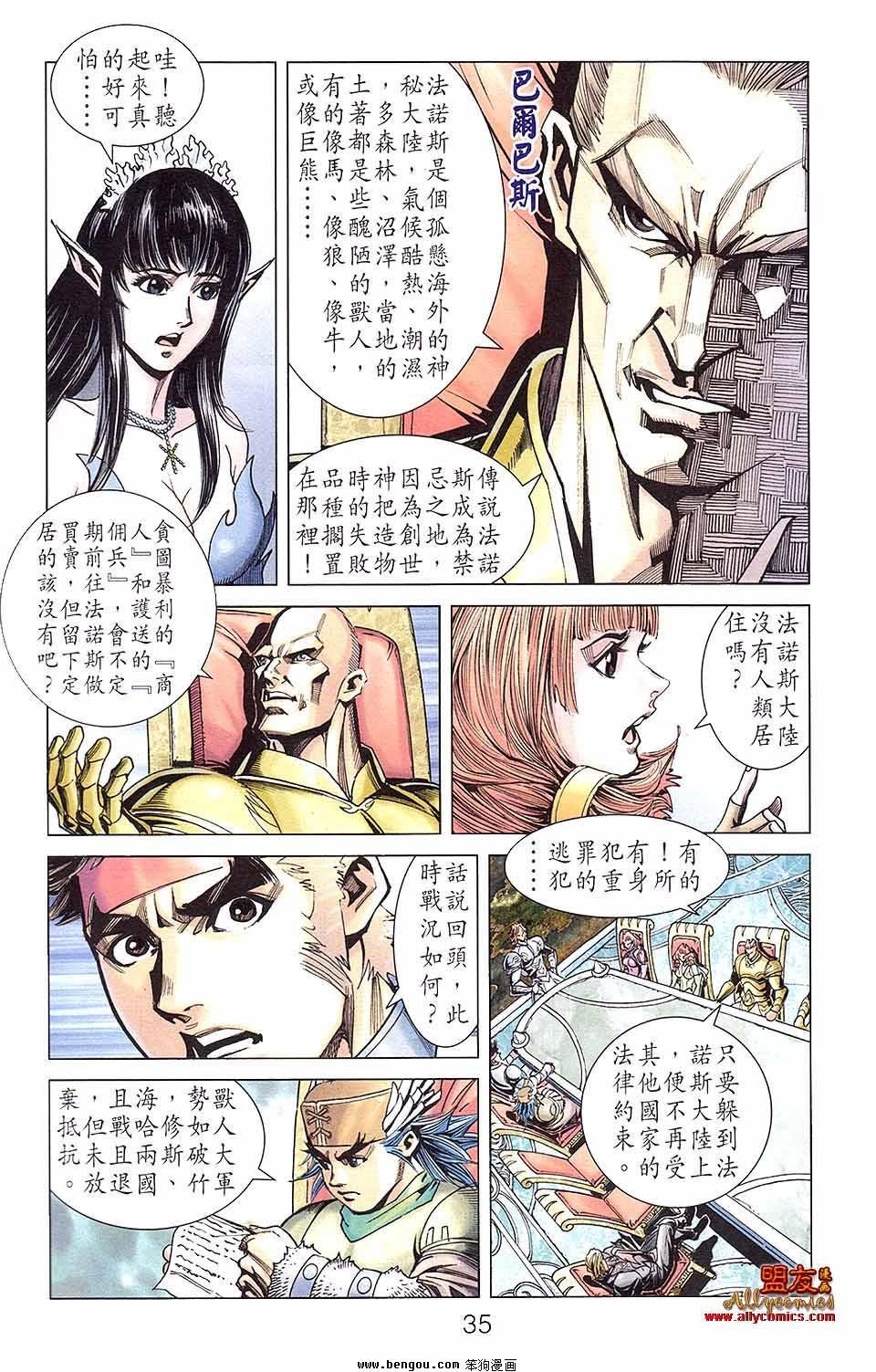 第11卷