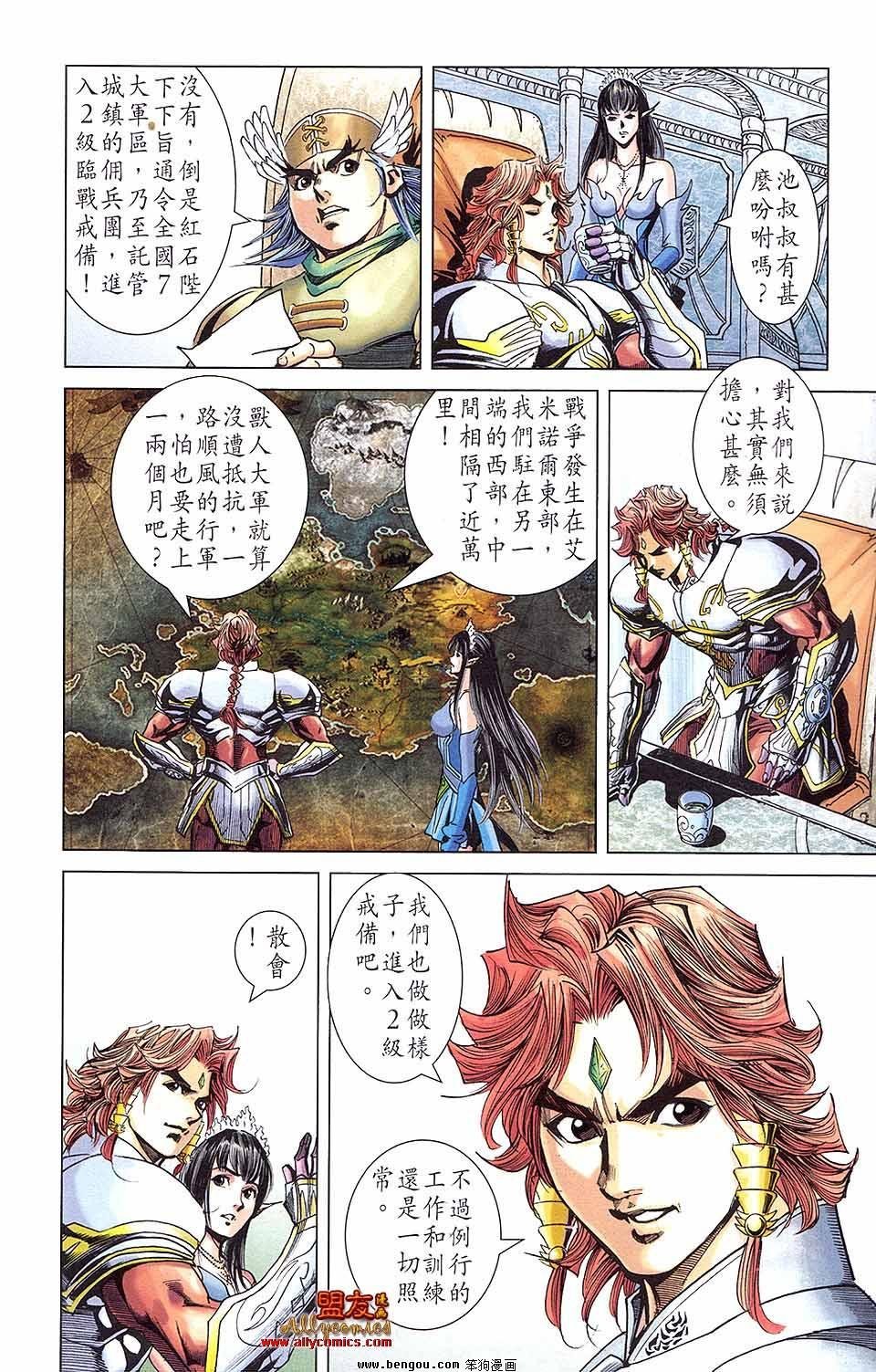 第11卷