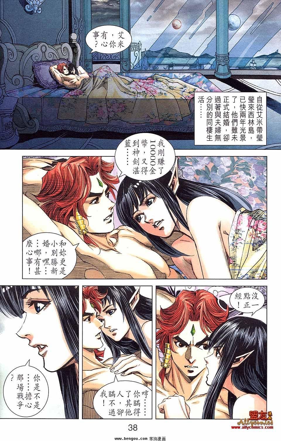 第11卷
