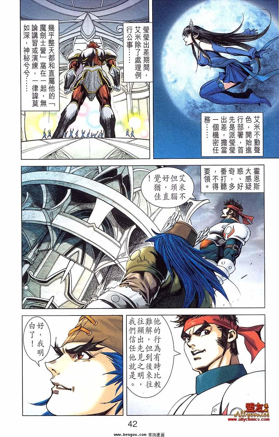 第11卷
