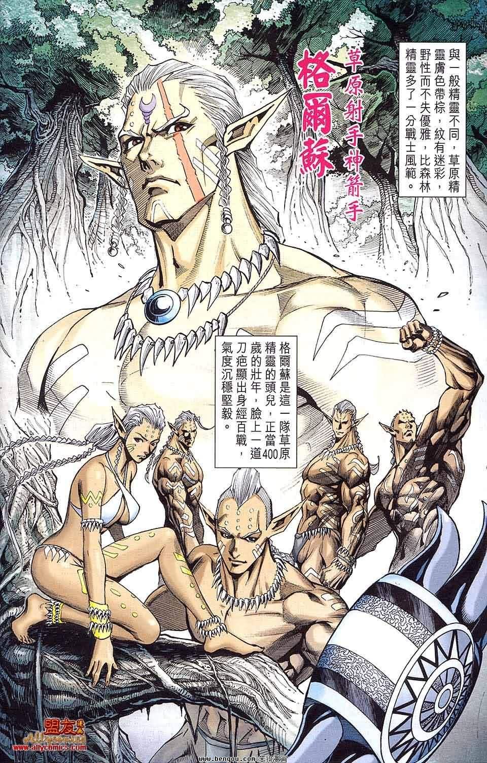 第11卷