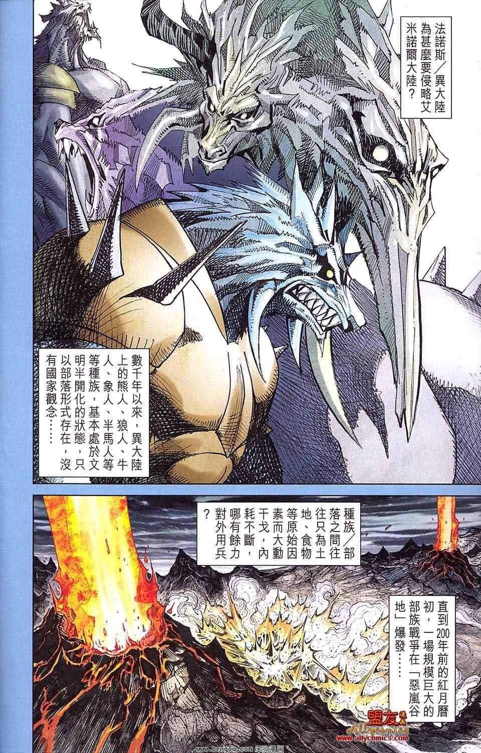 第11卷