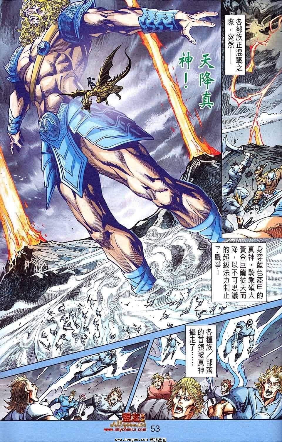 第11卷