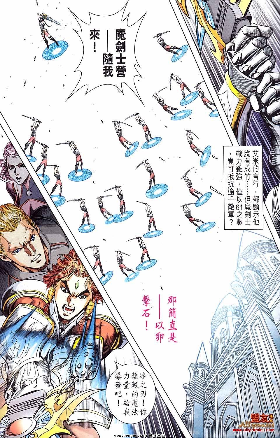 第11卷