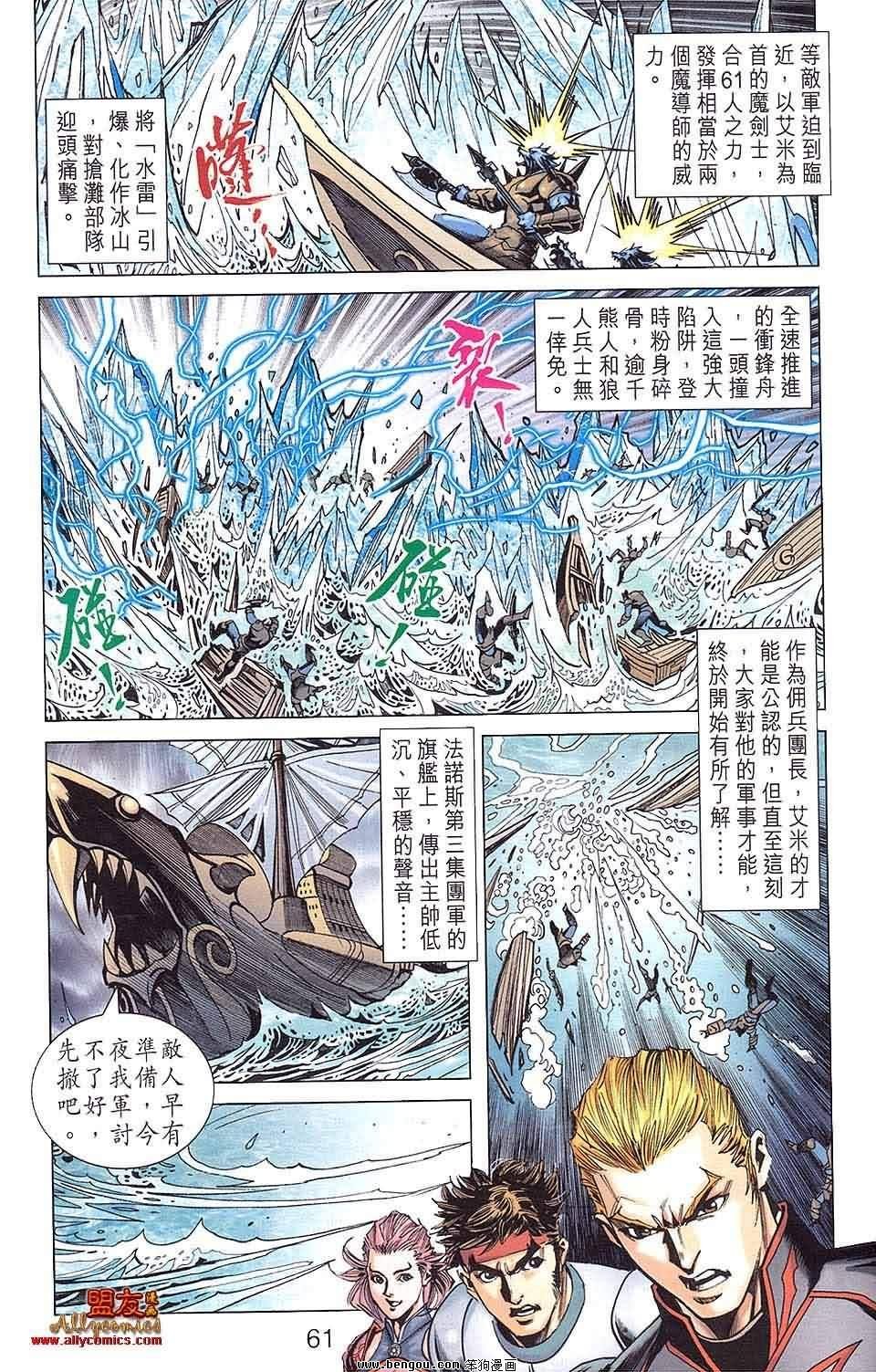 第11卷