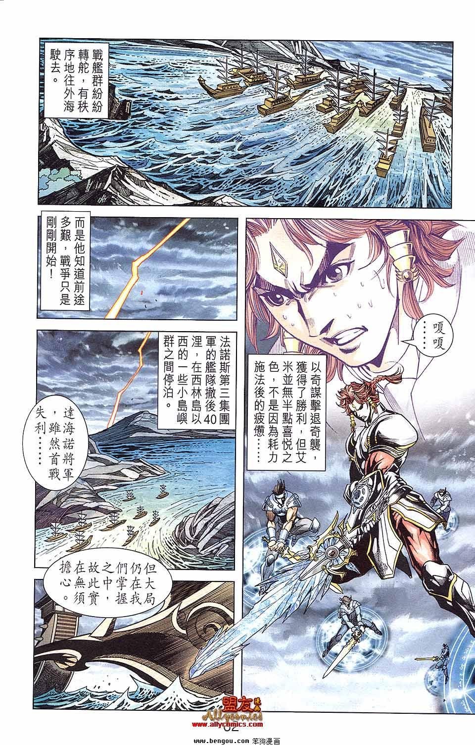第11卷