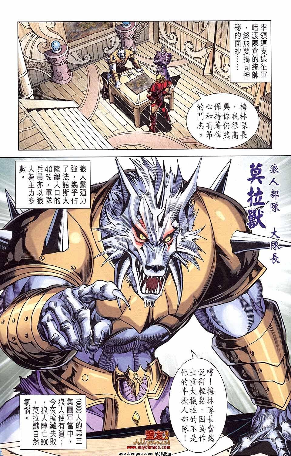 第11卷