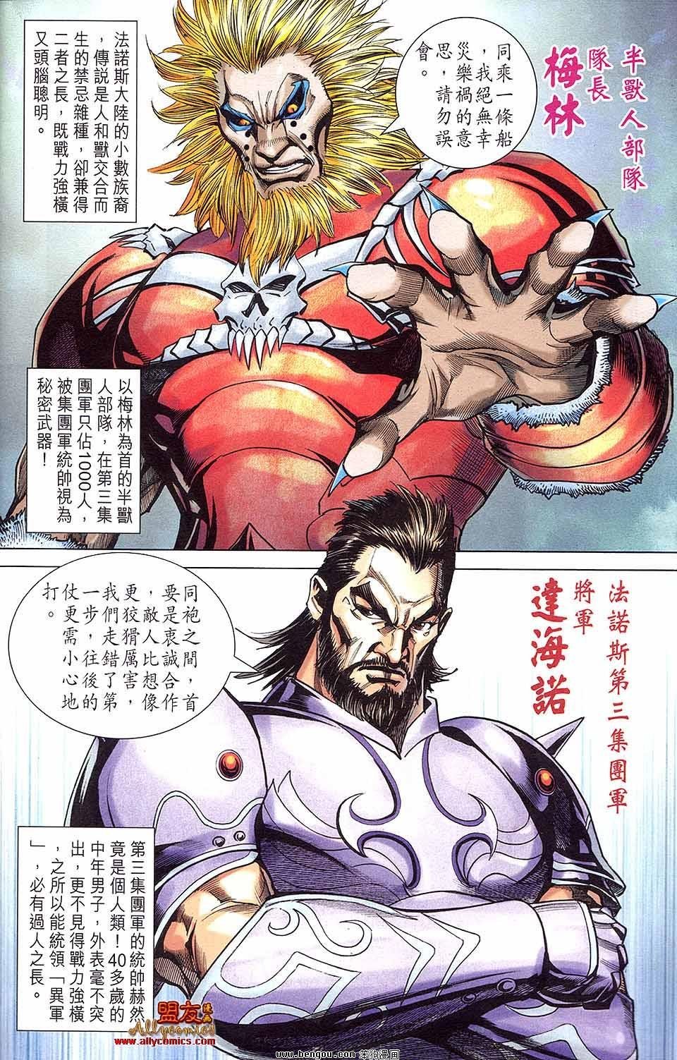 第11卷