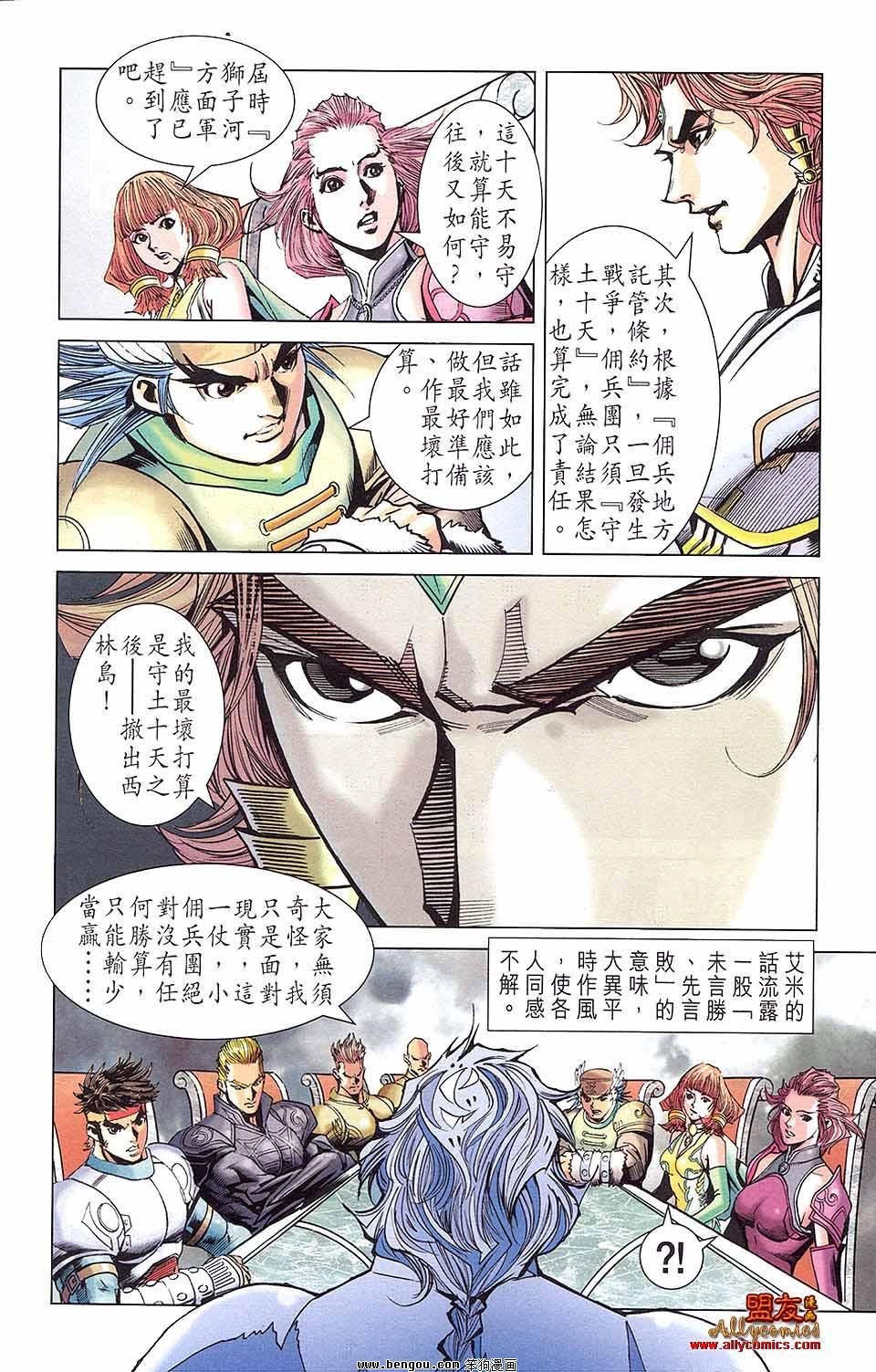 第11卷