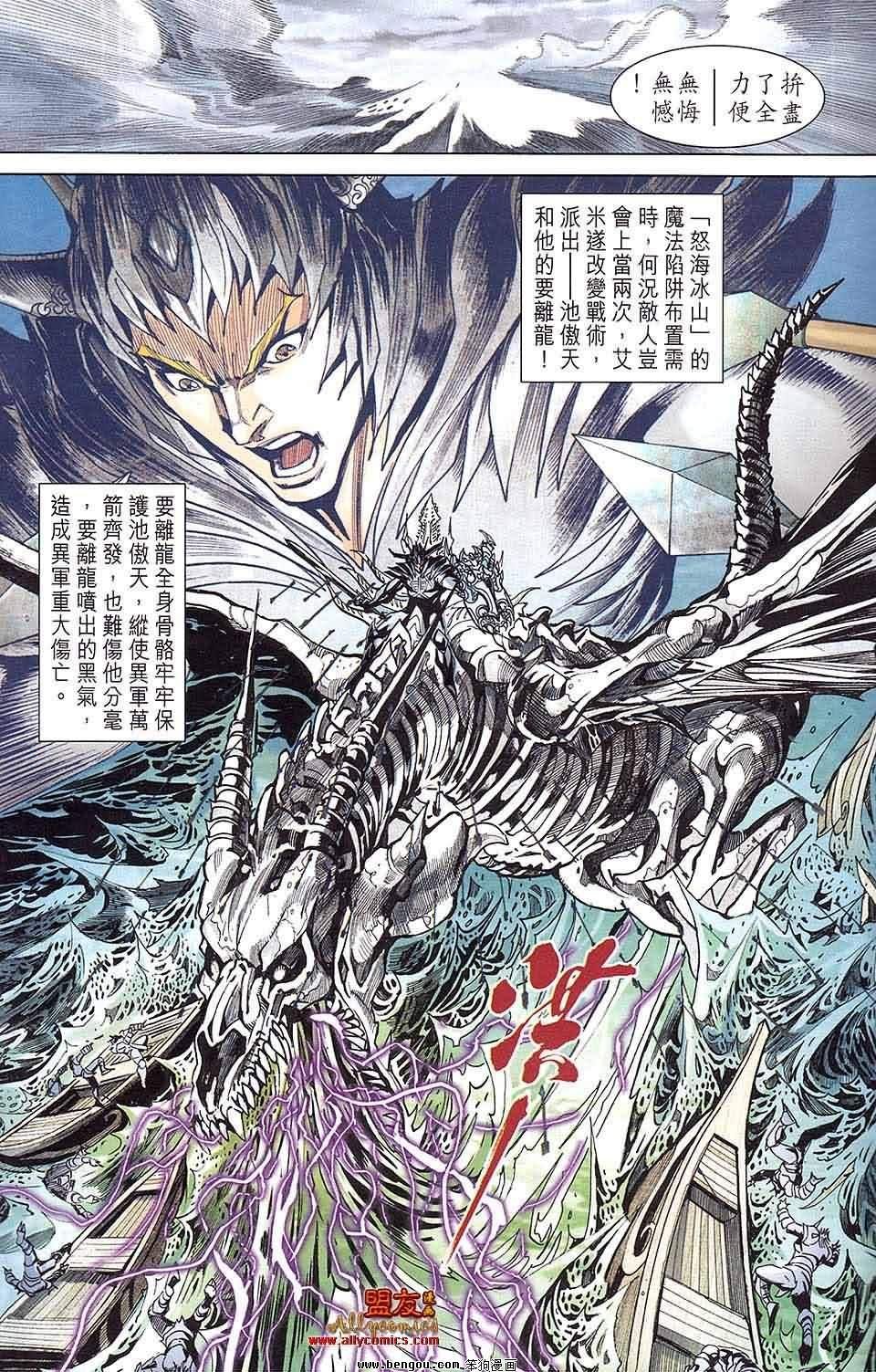 第11卷