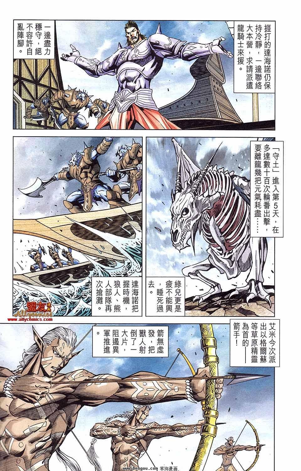 第11卷